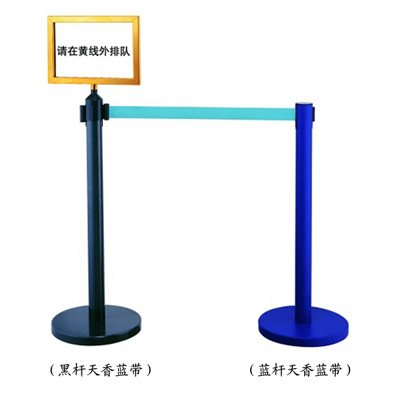伸縮帶欄桿座